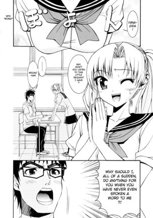 Yanagida-kun to Mizuno-san 1 - Going Crazy Page #3