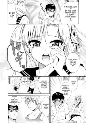 Yanagida-kun to Mizuno-san 1 - Going Crazy Page #9