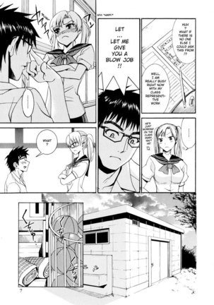 Yanagida-kun to Mizuno-san 1 - Going Crazy Page #4