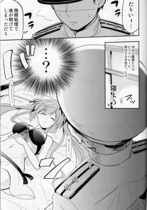 Murasame no Chotto Ii Mizugi - Page 2