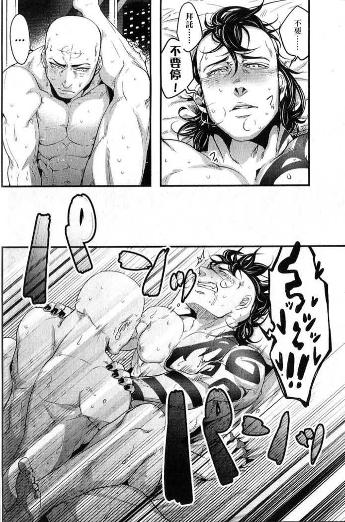 Sou Janakya Komaru