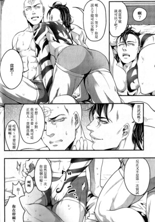 Image 8368647