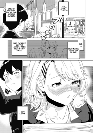 Galko wa Bus de Zecchouchuu | Gyaru Girl Climaxes on Bus - Page 3