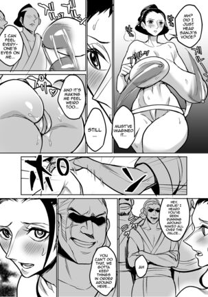 [Hamiltan] Wa no Kuni ni Sumou-tori to Shite Sennyu Shite Shimatta Kokogaku-sha | The Archaeologist Who Has Infiltrated the Wano Country As a Sumo Wrestler (One Piece) [English] {Doujins.com} Page #18