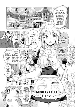 Bitch Iincho Elf no Dotei Orc Hatsutaiken 1-2 - Page 26