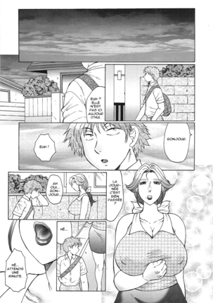 Juku Juku Ch.1 Page #15