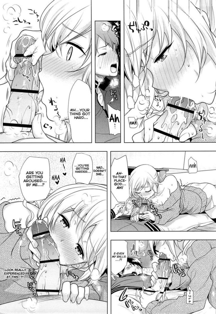 Seiteki Jikan