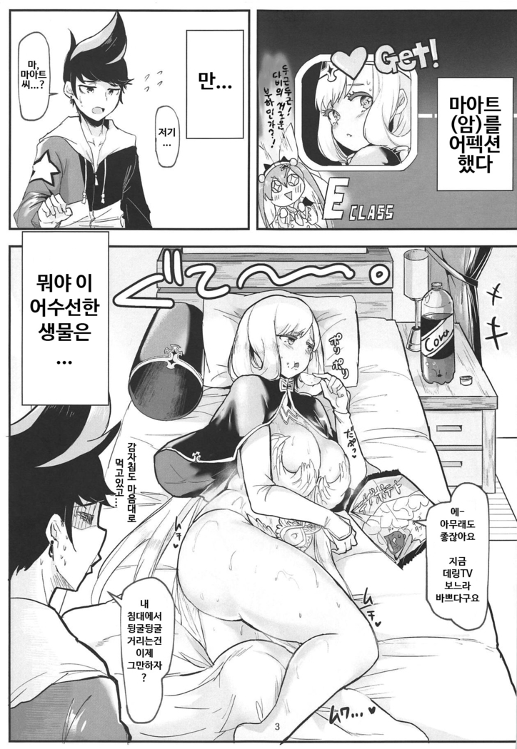 Oppai Kaihou Maat