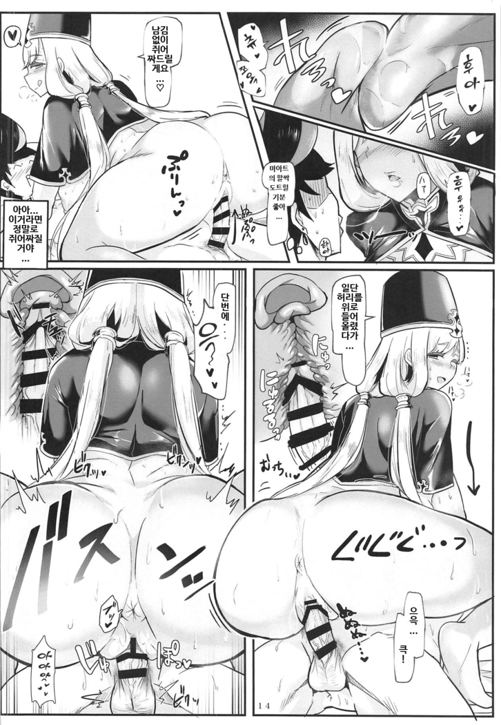 Oppai Kaihou Maat