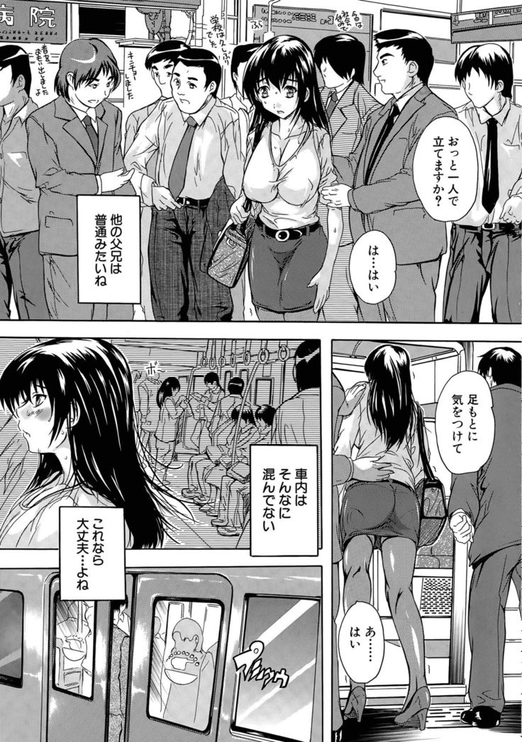 Chichidorei Ch. 1-4