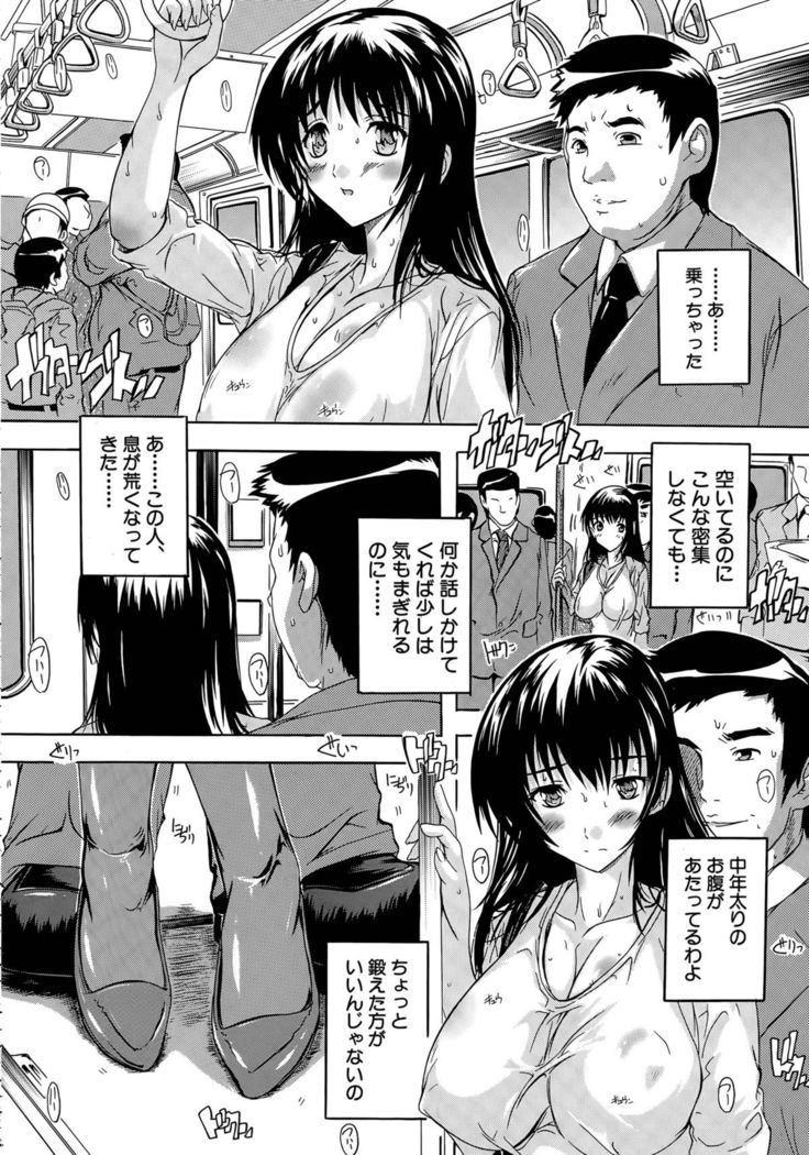 Chichidorei Ch. 1-4