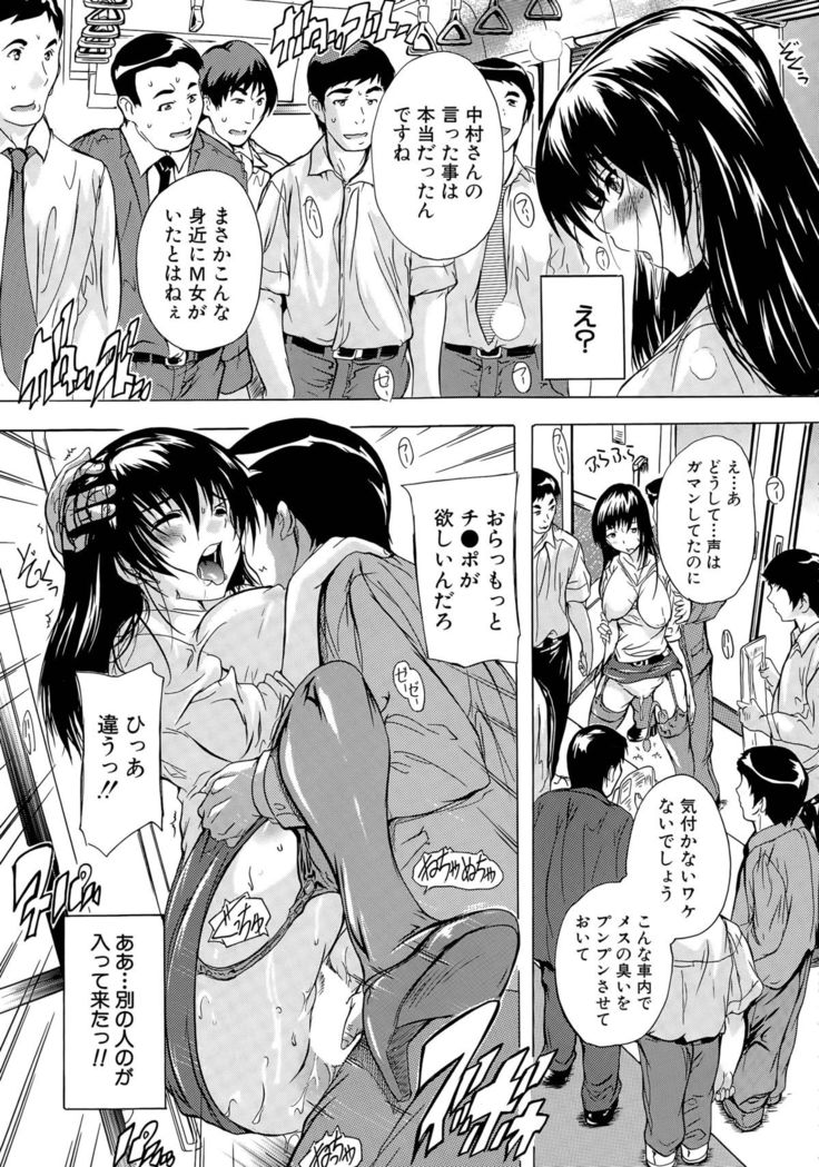Chichidorei Ch. 1-4