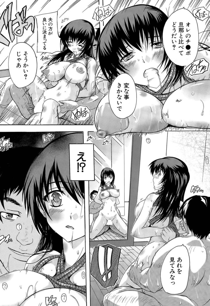 Chichidorei Ch. 1-4