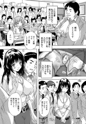 Chichidorei Ch. 1-4 Page #39