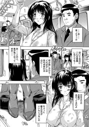 Chichidorei Ch. 1-4 Page #46