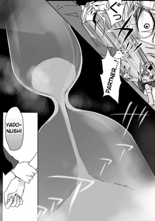 Last Lasts - English Page #26