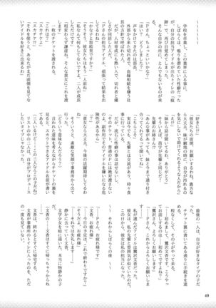 Purimusu! Dai 2-gou - Page 49