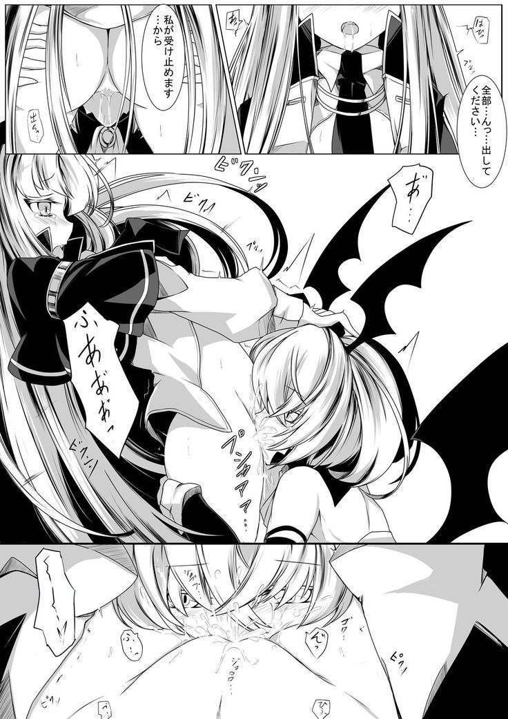 Yuri Succubus no o Shigoto