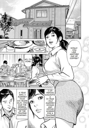 Chijoku Chikan Midara ni Aegu Onna-tachia 1 Page #2