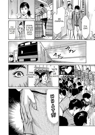 Chijoku Chikan Midara ni Aegu Onna-tachia 1 Page #5