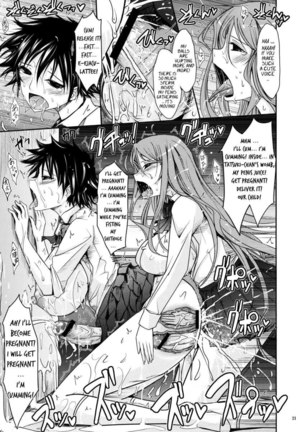 Aki-Akane -Sequel 2- Page #20
