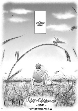Aki-Akane -Sequel 2- Page #43
