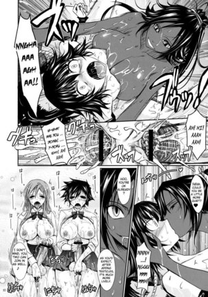 Aki-Akane -Sequel 2- Page #11