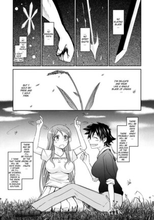 Aki-Akane -Sequel 2- Page #40