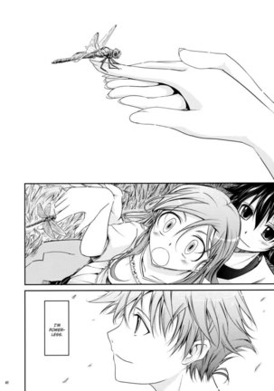 Aki-Akane -Sequel 2- Page #39