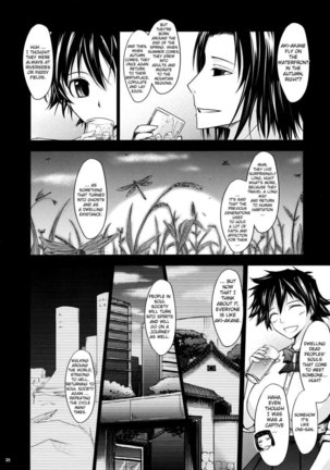 Aki-Akane -Sequel 2- Page #37