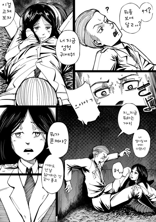 PASTIME WITH PIECK-CHAN