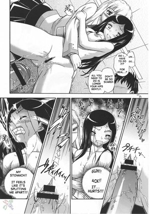 Mai-hime - amai himegoto nikaime Page #16