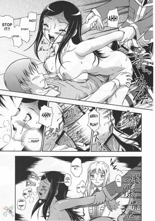 Mai-hime - amai himegoto nikaime Page #19