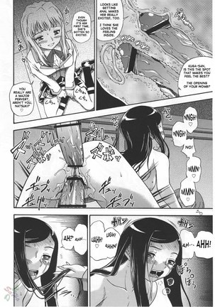 Mai-hime - amai himegoto nikaime Page #20
