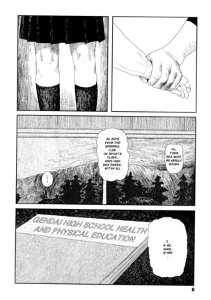 Ochinai Ame | Unfalling Rain Ch. 1-4 Page #11