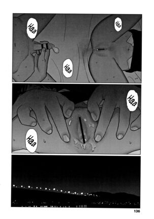 Ochinai Ame | Unfalling Rain Ch. 1-4 Page #139
