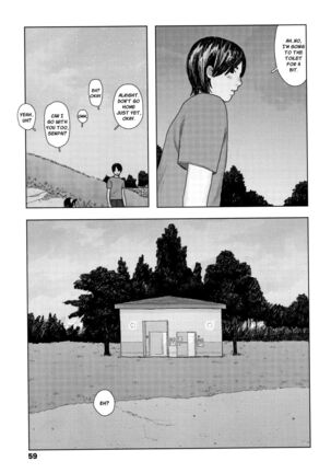 Ochinai Ame | Unfalling Rain Ch. 1-4 Page #62