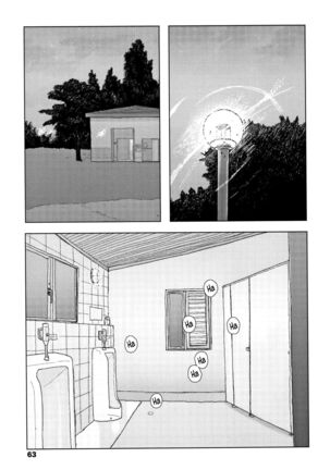 Ochinai Ame | Unfalling Rain Ch. 1-4 Page #66