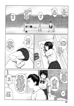 Ochinai Ame | Unfalling Rain Ch. 1-4 Page #95