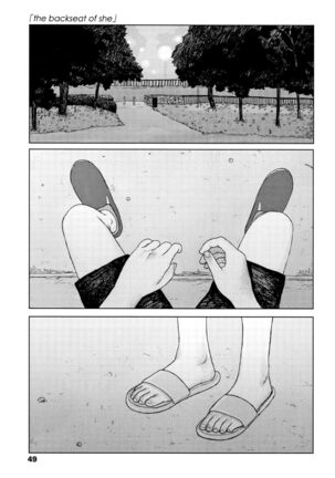 Ochinai Ame | Unfalling Rain Ch. 1-4 Page #52