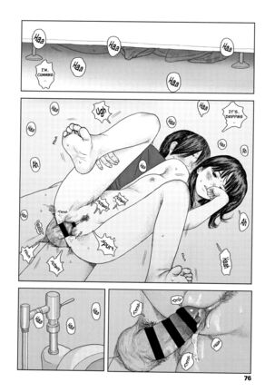 Ochinai Ame | Unfalling Rain Ch. 1-4 Page #79