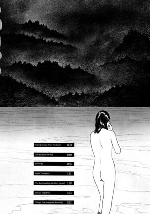 Ochinai Ame | Unfalling Rain Ch. 1-4 Page #5
