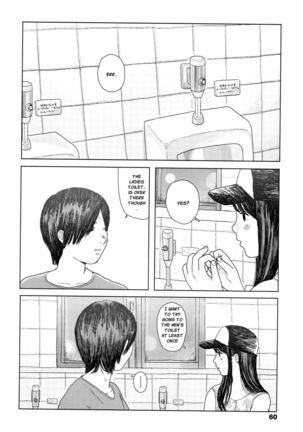 Ochinai Ame | Unfalling Rain Ch. 1-4 Page #63
