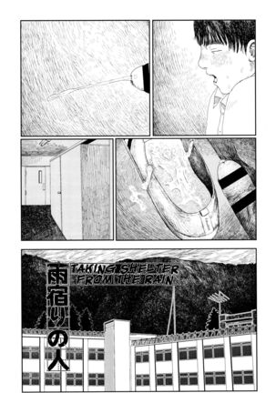 Ochinai Ame | Unfalling Rain Ch. 1-4 Page #6