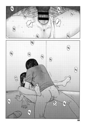 Ochinai Ame | Unfalling Rain Ch. 1-4 Page #71