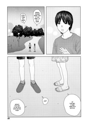 Ochinai Ame | Unfalling Rain Ch. 1-4 Page #84