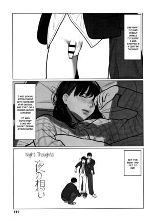 Ochinai Ame | Unfalling Rain Ch. 1-4 Page #114