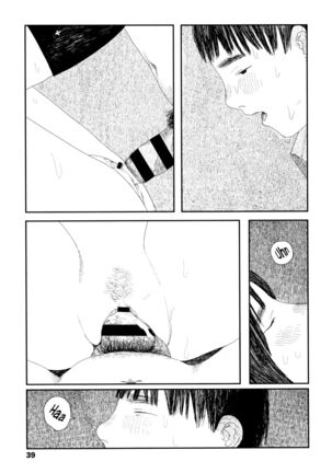 Ochinai Ame | Unfalling Rain Ch. 1-4 Page #42