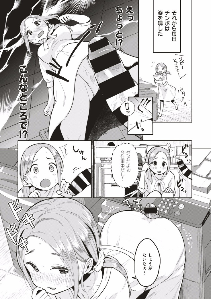 COMIC HAPPINING Vol. 1