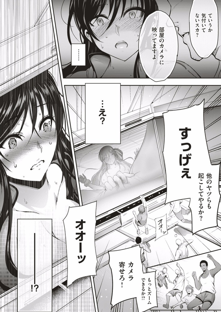 COMIC HAPPINING Vol. 1